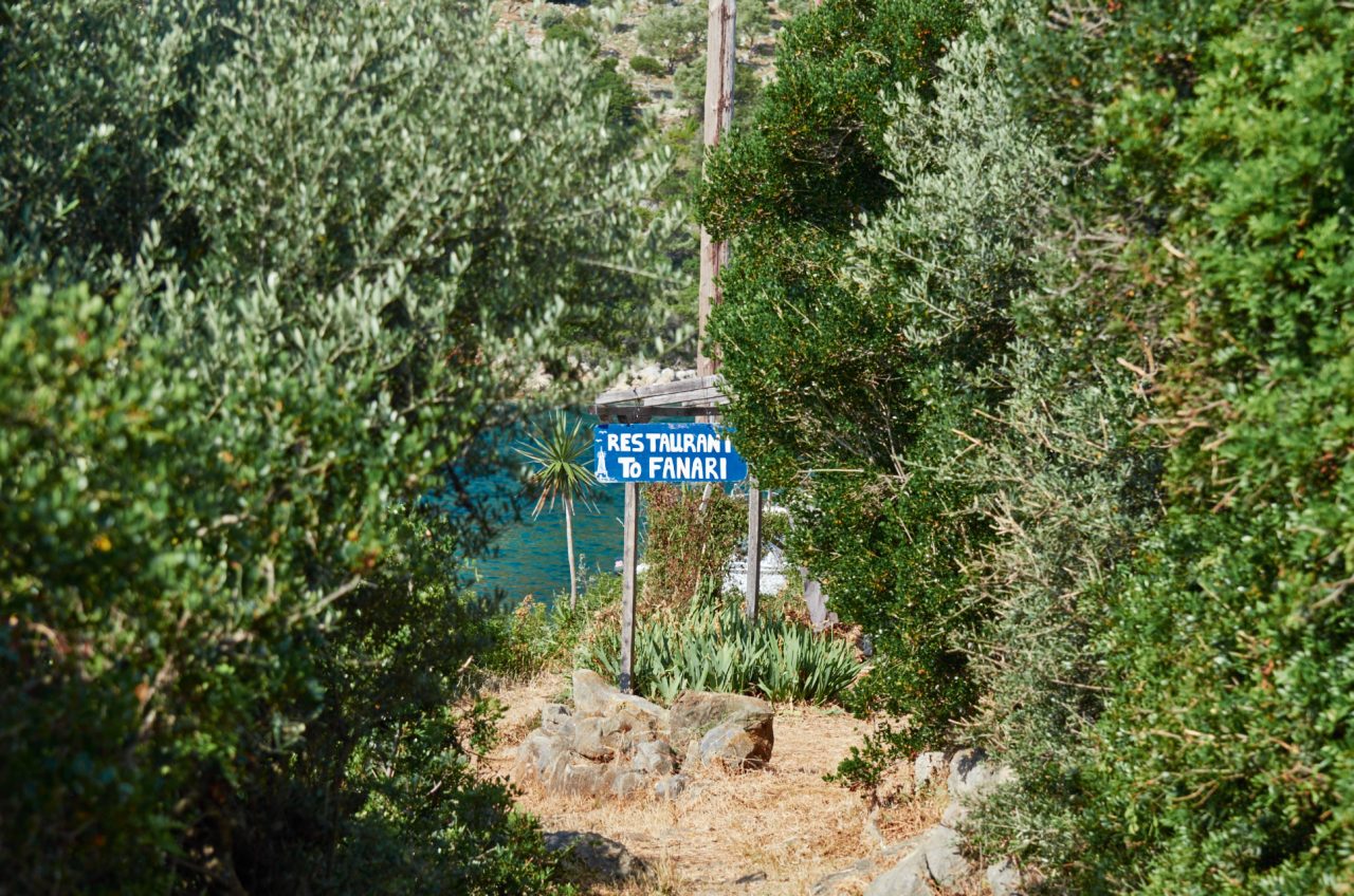 Fanari Restaurant, Steni Vala, Alonnisos