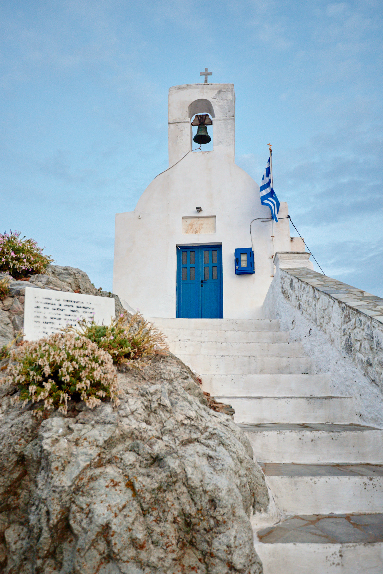 Serifos Island Cyclades 045
